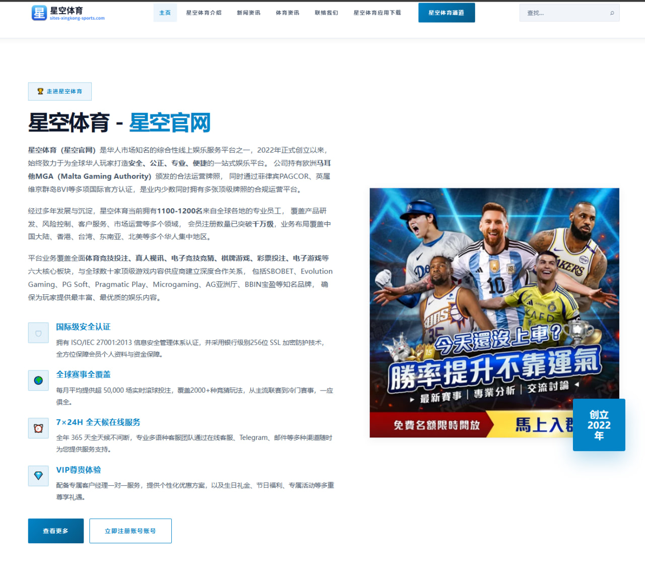 辛纳美网硬地赛正手制胜分挑战阿尔卡拉斯，谁更胜一筹？